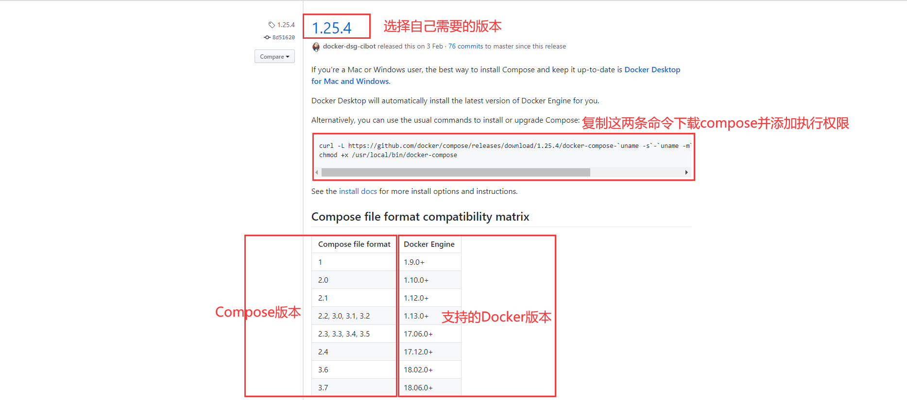 安装Docker.v19和配置Docker Compose编排工具