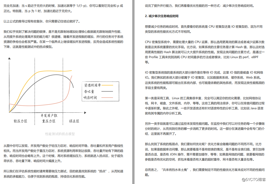 关于