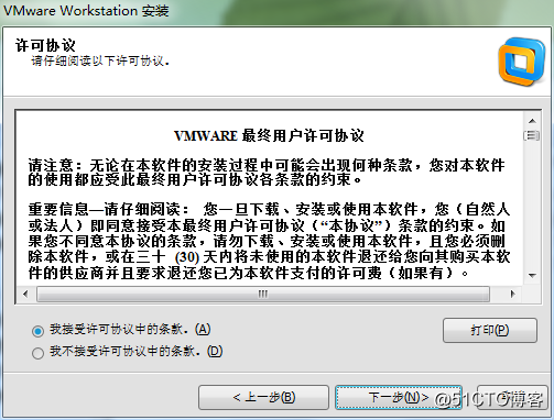 VMware10(虚拟机)中文版