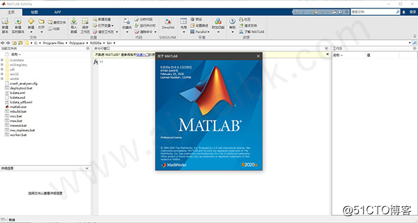 MathWorks MATLAB R2020a中文版