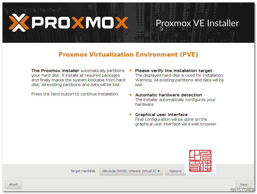 001入门级的超融合私有云开源解决方案Proxmox VE之规划部署