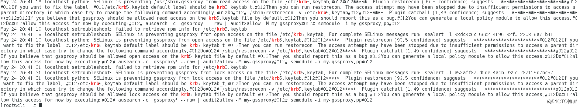 Kerberos+NFS常见的问题