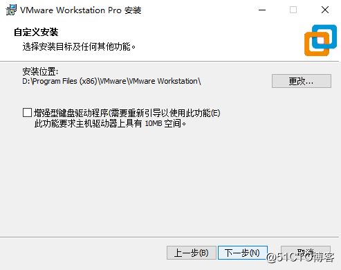 ZKEYS 云服务器受控端VMware环境受控部署流程(Windows)