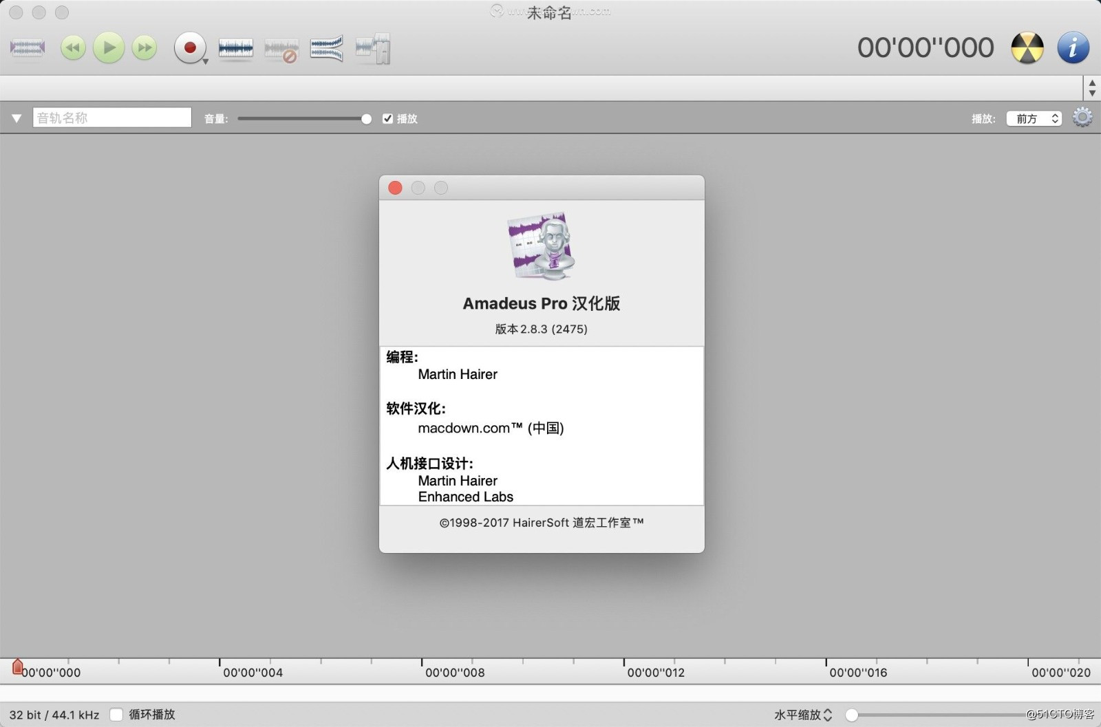 Amadeus Pro for mac(音频编辑器)