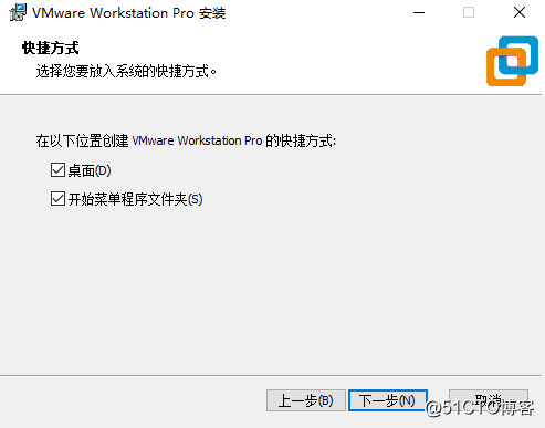 ZKEYS 云服务器受控端VMware环境受控部署流程(Windows)