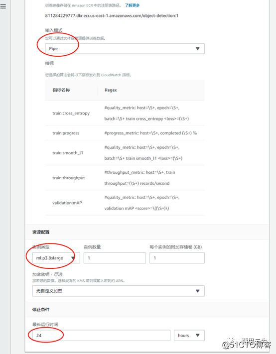 SageMaker实操分享