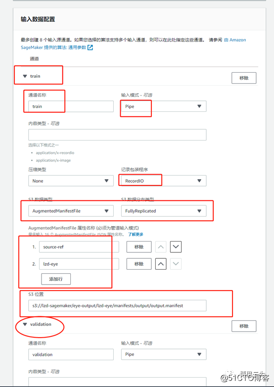 SageMaker实操分享