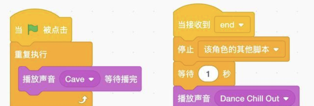 Scratch编程技巧之「停止脚本执行」积木用法 