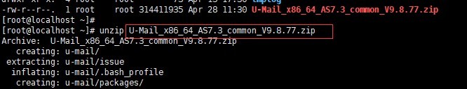 Linux搭建邮件服务器