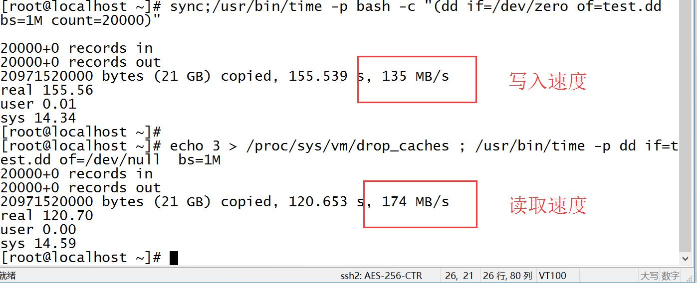 Linux小课堂开课了（11）