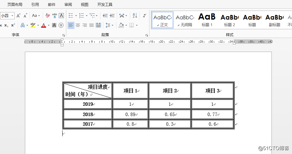 Java 设置Word表格边框