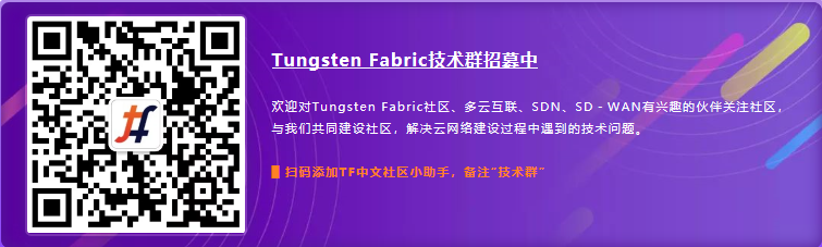 TF实战丨使用Vagrant安装Tungsten Fabric 