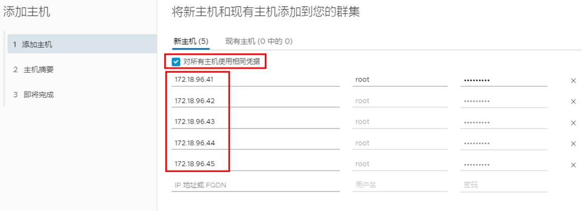 vSphere虚拟化中重装vCenter并重建分布式交换机的方法