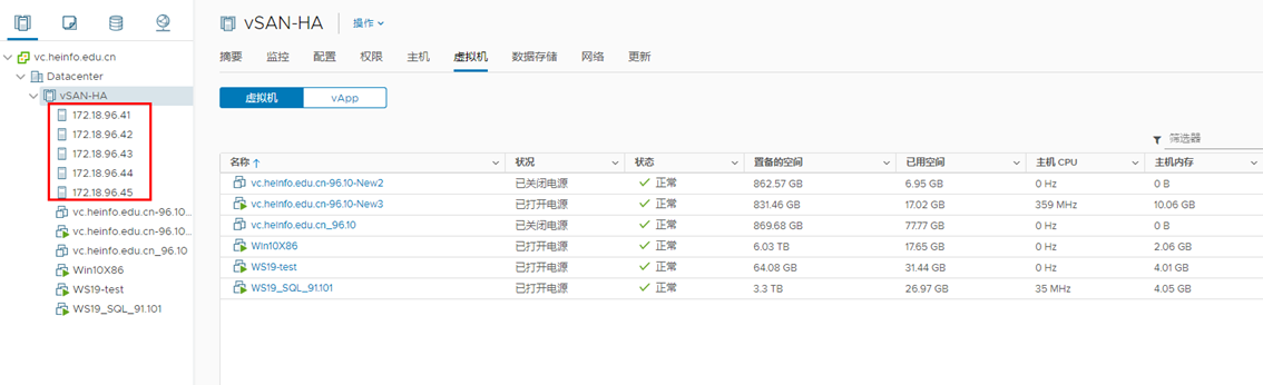 vSphere虚拟化中重装vCenter并重建分布式交换机的方法