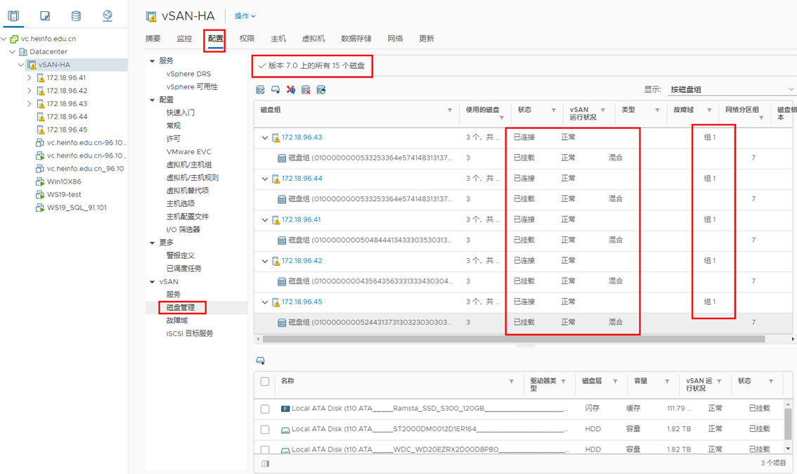 vSphere虚拟化中重装vCenter并重建分布式交换机的方法