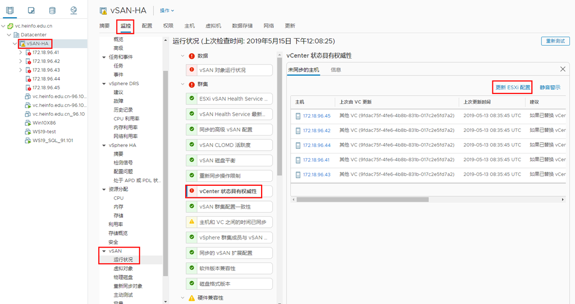 vSphere虚拟化中重装vCenter并重建分布式交换机的方法