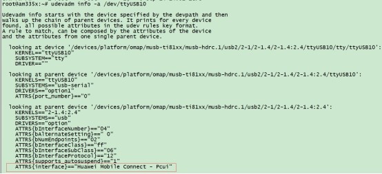 干货分享丨AM335x平台如何通过udev固定4G模块串口号的解决方法