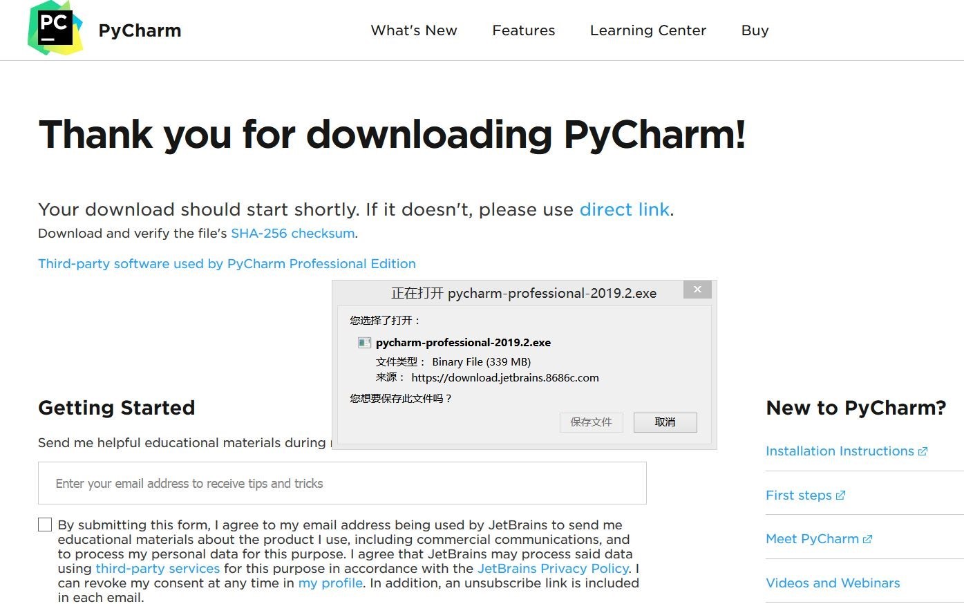 Pycharm软件安装与配置详解