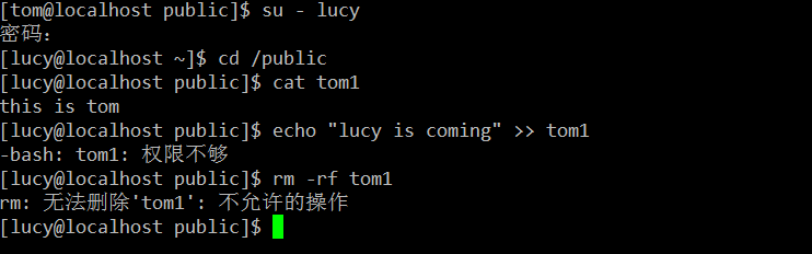 linux系统管理属主、属组、授权相关