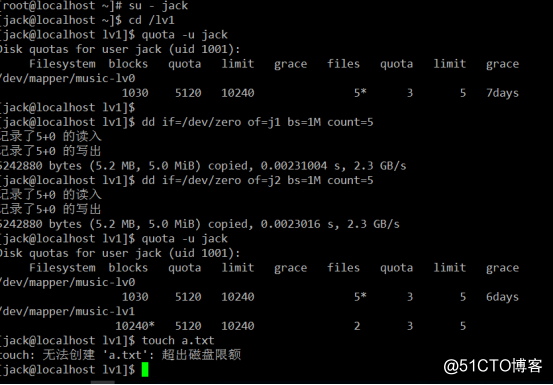 linux用户和组的磁盘配额