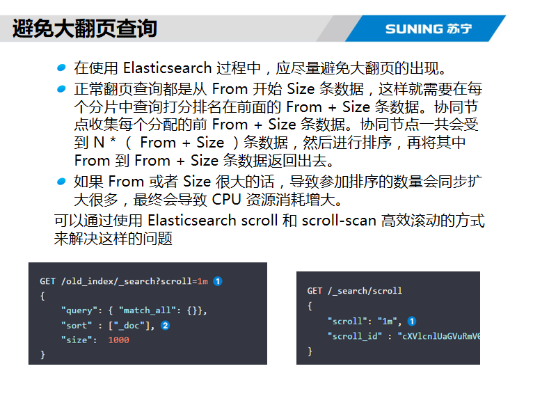 Elasticsearch核心技术与实战