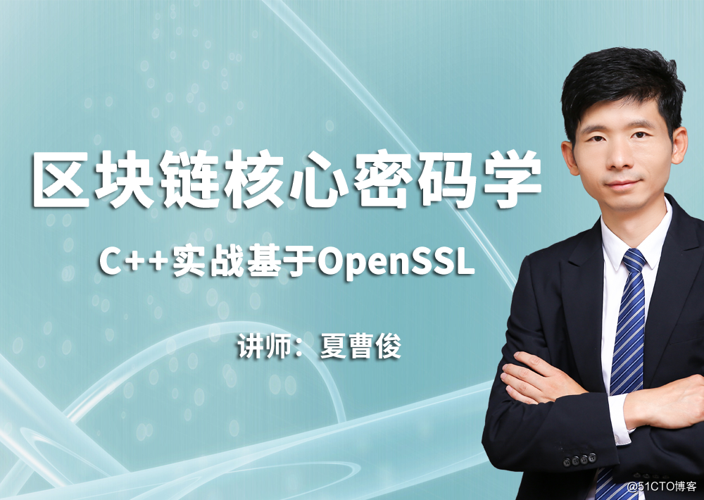 OpenSSL 3.0 版本已经发布VS2019编译源码教程