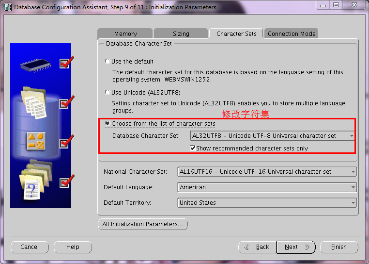 Oracle 11g 数据库的部署