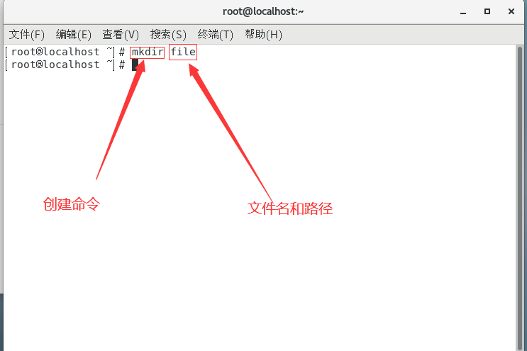 Linux系统配置及服务管理 