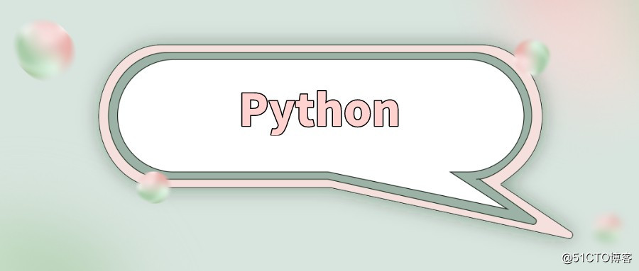 Python好找工作吗？