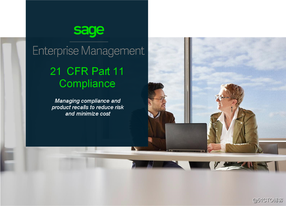 SAGE X3 ERP帮助企业满足FDA法规要求