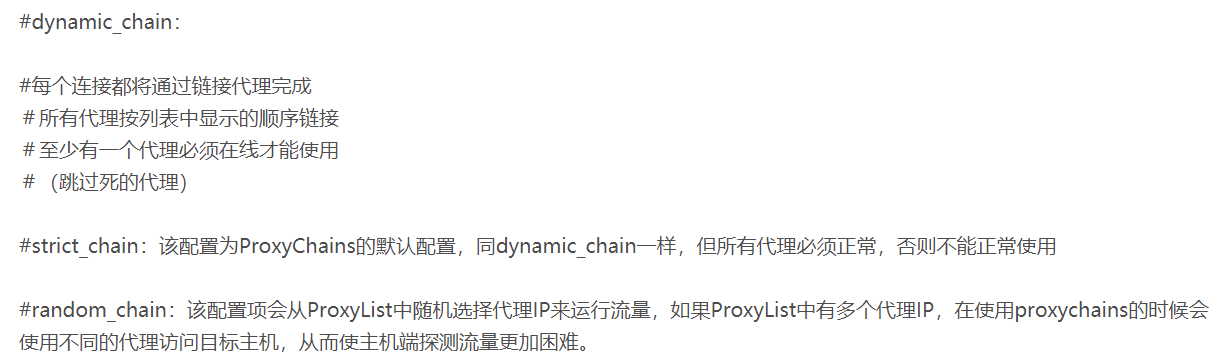 Kali之ProxyChains配置上Google和YouTube等网站 