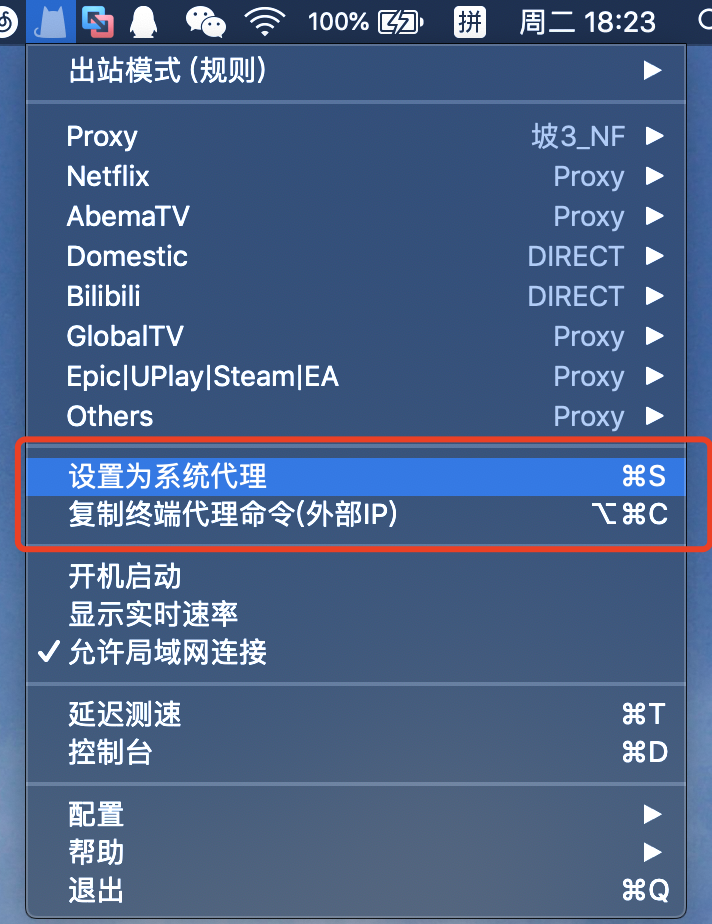 Kali之ProxyChains配置上Google和YouTube等网站 