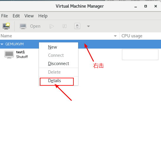 KVM 实现虚拟机在线热迁移