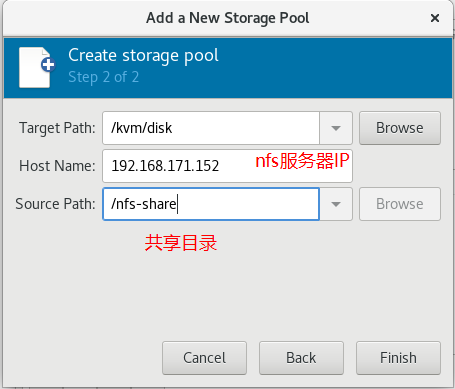 KVM 实现虚拟机在线热迁移