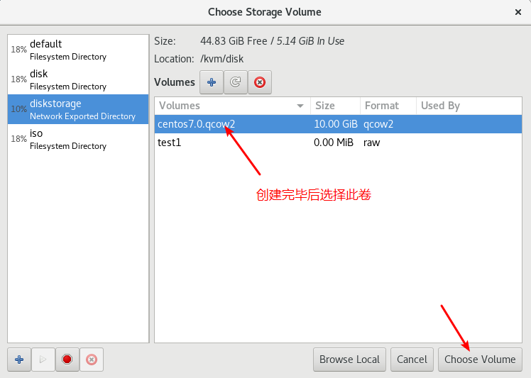 KVM 实现虚拟机在线热迁移