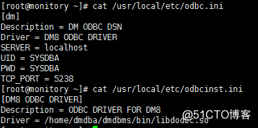 DM8配置ODBC