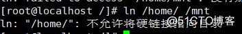 linux之文件链接