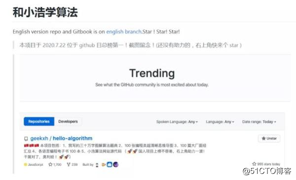 GitHub霸榜项目：30万字图解算法题典，超全实用资源，狂揽6000星