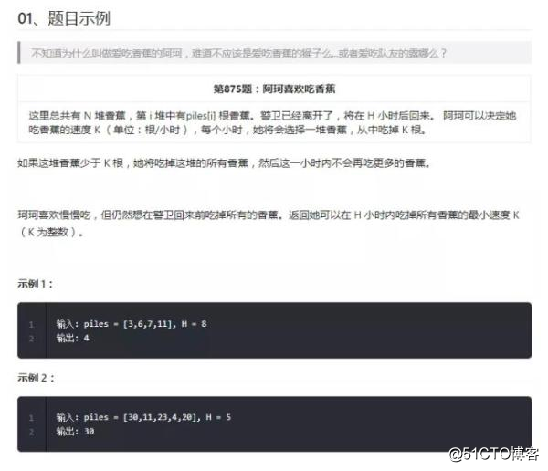 GitHub霸榜项目：30万字图解算法题典，超全实用资源，狂揽6000星