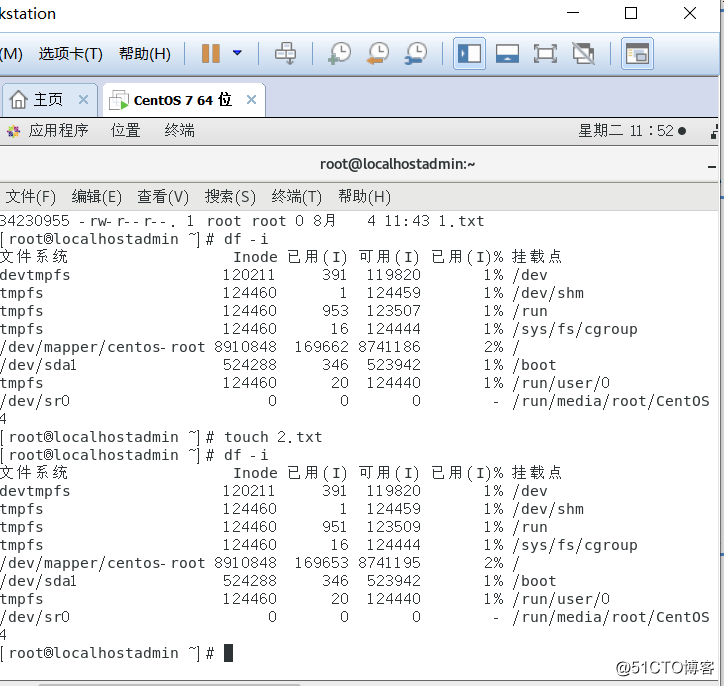 Linux系统存储管理--续