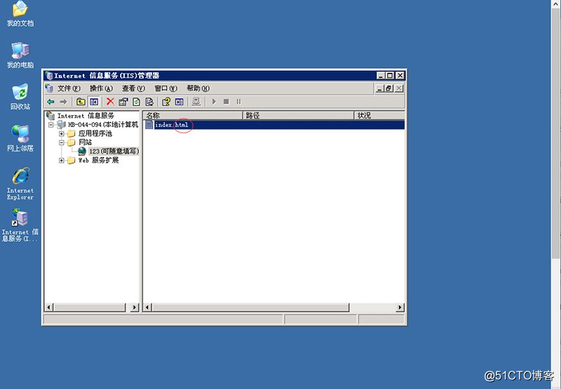 Windows服务器搭建网站步骤 iis配置网站 举栗子idc02