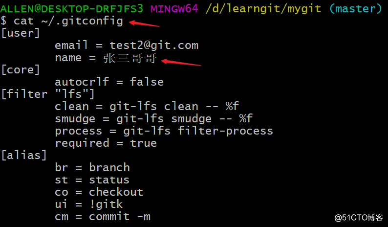 Git应用详解第一讲：Git分区、配置与日志