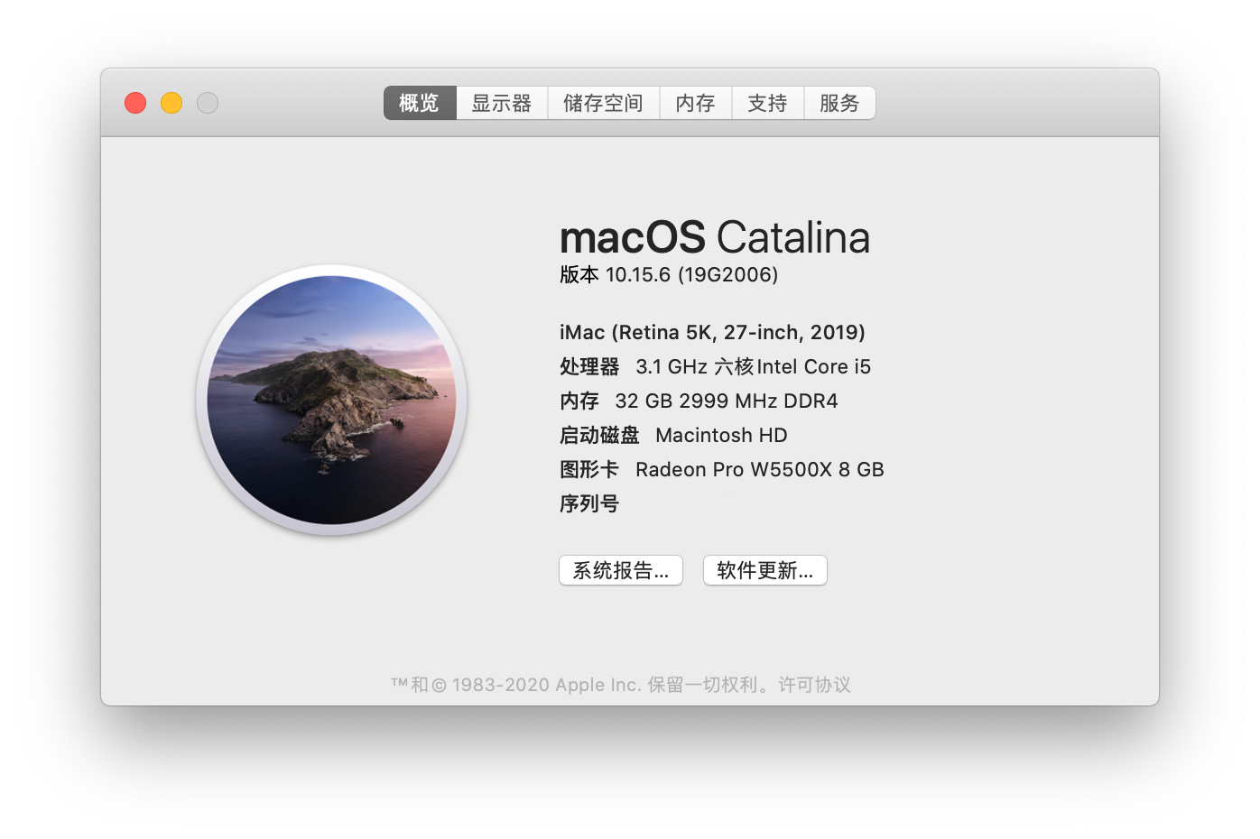 macOS Catalina 10.15.6(19G2006)原版镜像 by OC-0.6.1