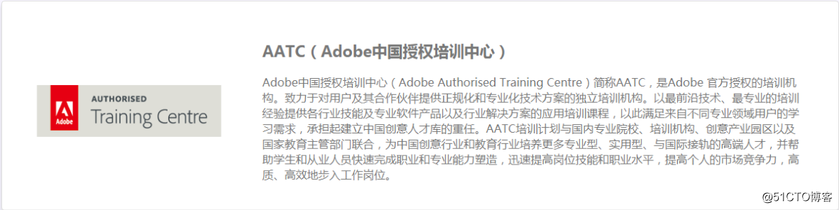Adobe正版软件免费送，报考Adobe国际认证即可领取！