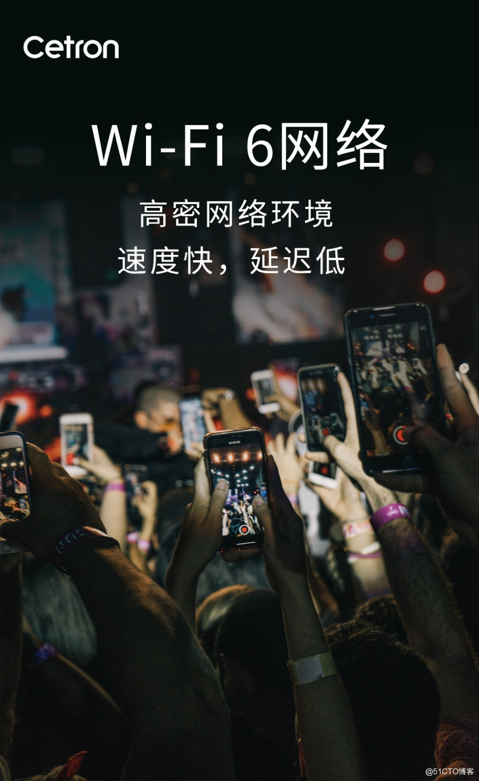 Wi-Fi 6核心技术之MU-MIMO，你了解多少？