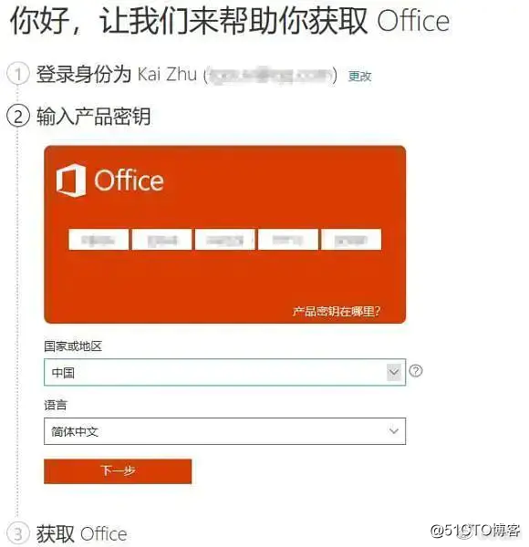 别瞎用办公软件了，来看看这款办公神器——office 2019