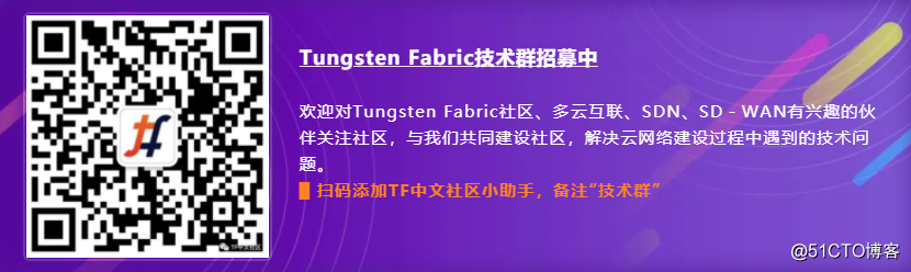 Tungsten Fabric知识库丨vRouter内部运行探秘