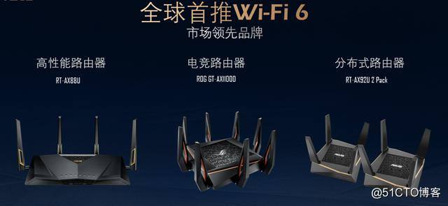 时隔一年Wi-Fi6已成标配 你想知道的都在这了