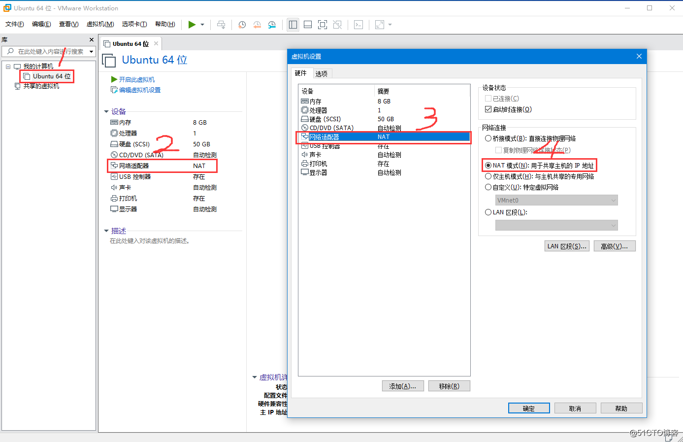 ubuntu不显示ipv4地址的解决办法