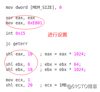 操作系统-获取物理内存容量